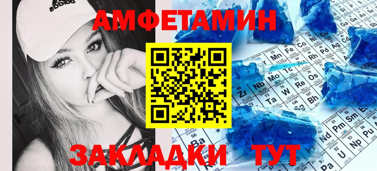 Amphetamine 98% Белово