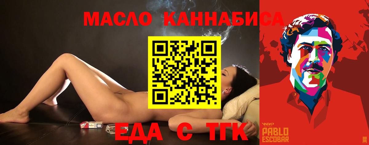 Белово  Canna-Cookies конопля  Вход с VPN 