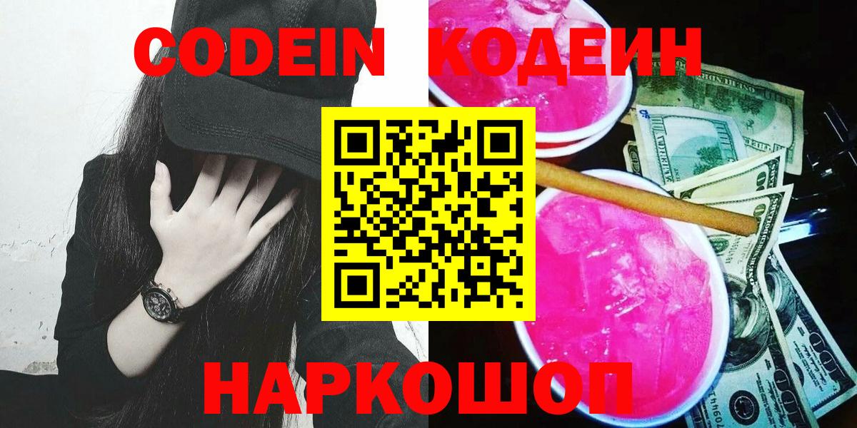 Белово  МЕТАМФЕТАМИН  Гашиш  Марихуана  Вход с VPN  Мефедрон  КОКАИН  Меф  