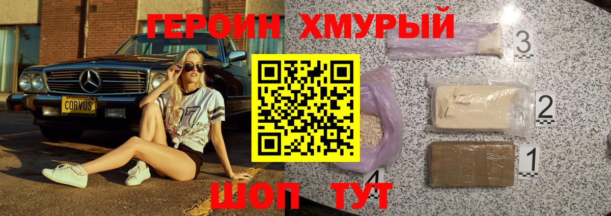 Героин афганец Белово