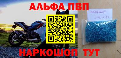 дистиллят марихуана Апрелевка