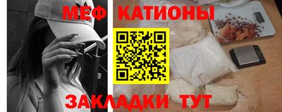 мдма Аргун