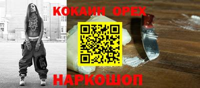 дистиллят марихуана Апрелевка