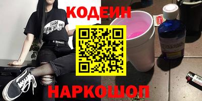 мдма Аргун