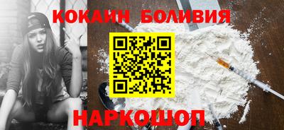 спайс Апшеронск