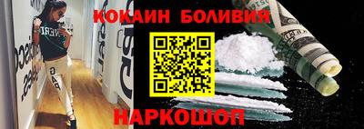 мдма Аргун