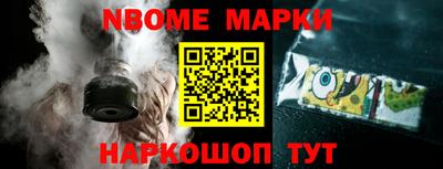 дистиллят марихуана Апрелевка