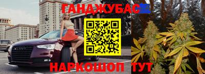 спайс Апшеронск