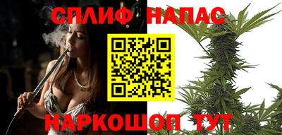 спайс Апшеронск