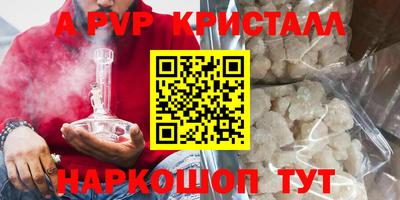 дистиллят марихуана Апрелевка