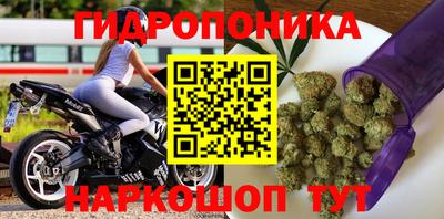 спайс Апшеронск