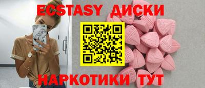 спайс Апшеронск