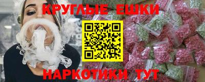 мдма Аргун