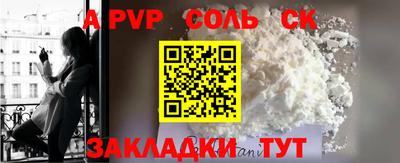 дистиллят марихуана Апрелевка