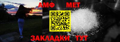 спайс Апшеронск