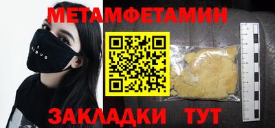 дистиллят марихуана Апрелевка