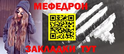 мдма Аргун