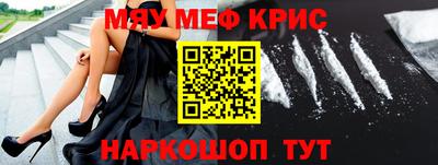 спайс Апшеронск