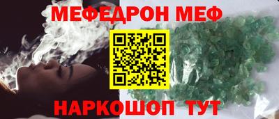 спайс Апшеронск
