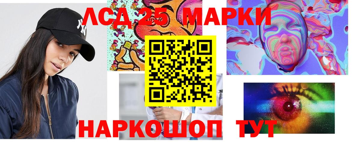 Лсд 25 экстази  OMG зеркало  Вход с VPN  Белово  Лсд 25 экстази кислота 