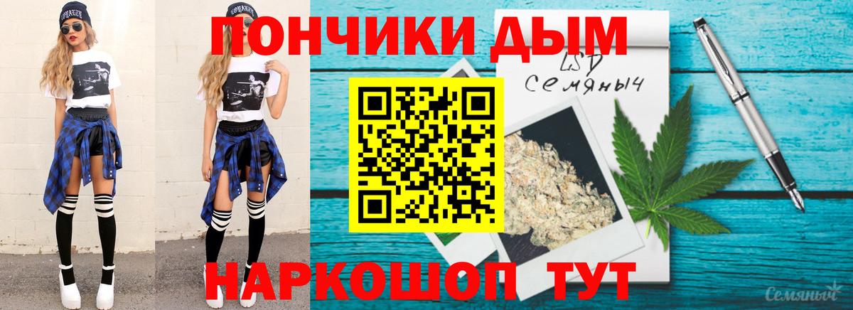 Белово  МАРИХУАНА план  Вход с VPN  Бошки Шишки семена 