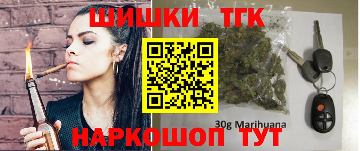 МАРИХУАНА LSD WEED Белово